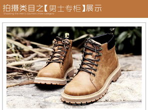 南昌崛起 淘寶產(chǎn)品拍照與店鋪裝修設(shè)計(jì)的風(fēng)向標(biāo)